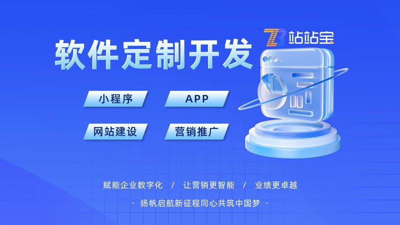 系统集成：企业信息化转型的加速器